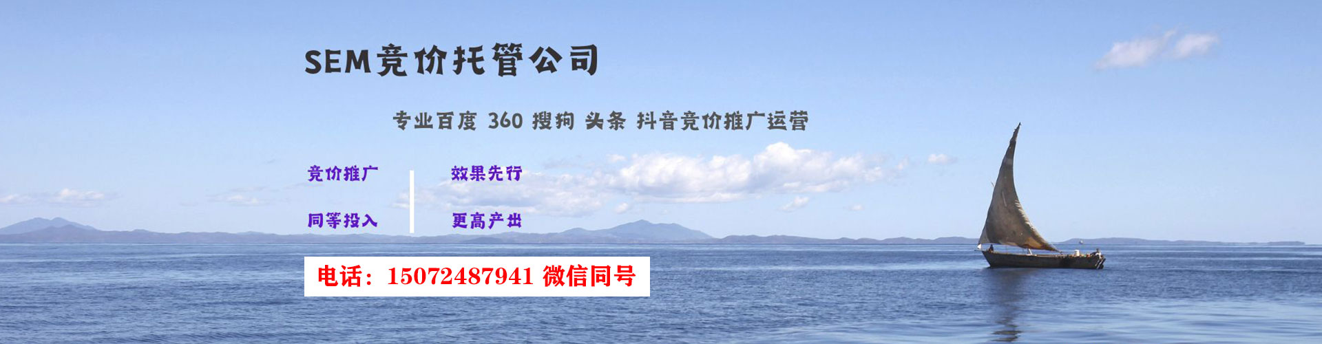 昌宁竞价推广开户