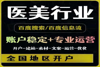 SEM营销推广实战案例：精准定位，高效转化