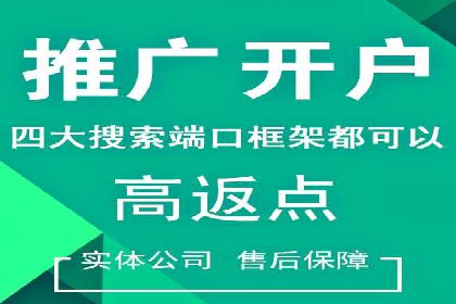 百度推广代运营案例：助力中小企业突破困境