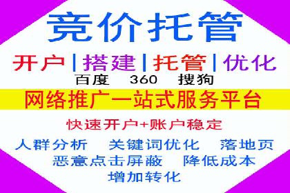 案例分析：不同规模企业百度推广费用对比