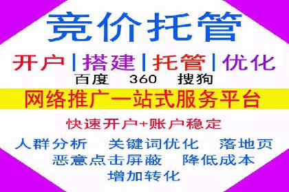 搜索引擎营销（SEM）在旅游行业的运营案例