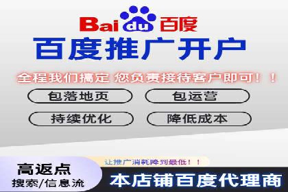 竞价广告开户技巧：打造高转化率广告的秘诀