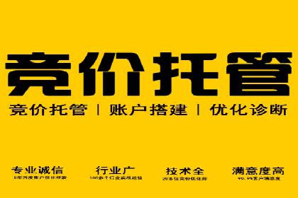 百度竞价推广代运营：成功提升某餐饮品牌线上曝光率案例