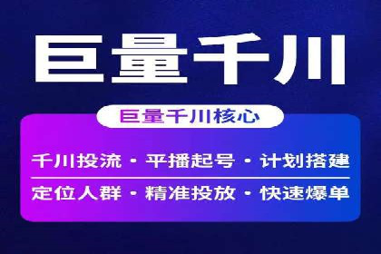百度竞价托管公司经典案例：广告效果翻倍的秘诀